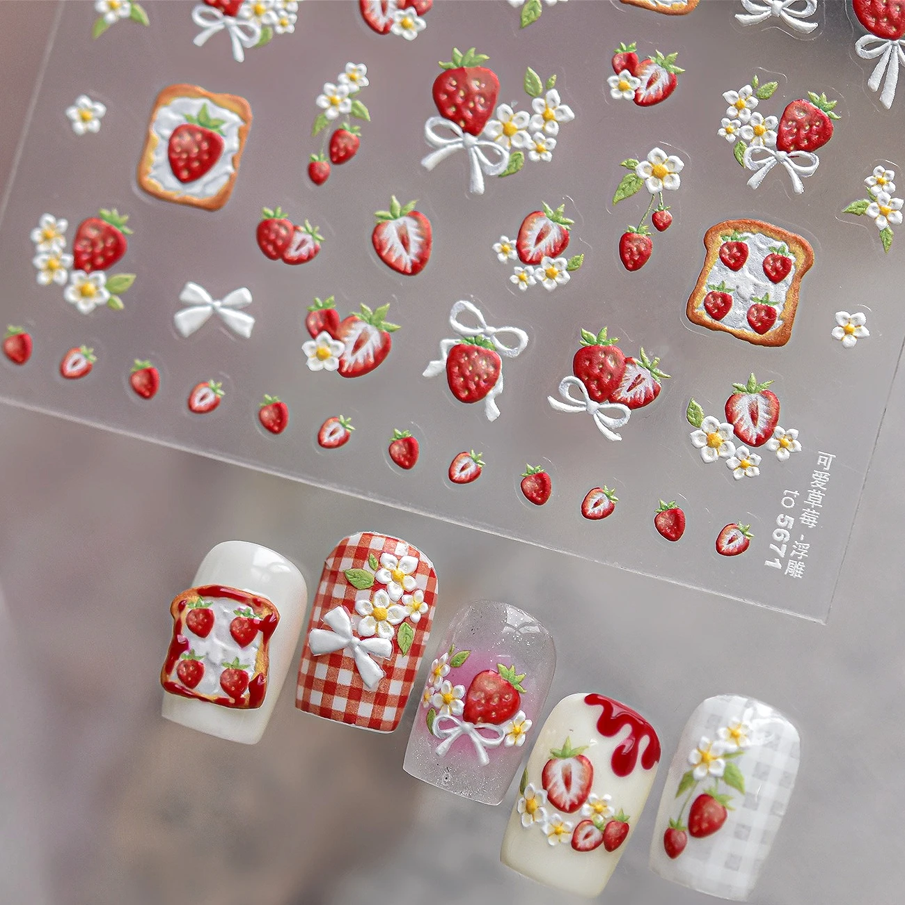 Nail Art Orange - 딸기, 토스트, 리본, 데이지, 복숭아, 사과,